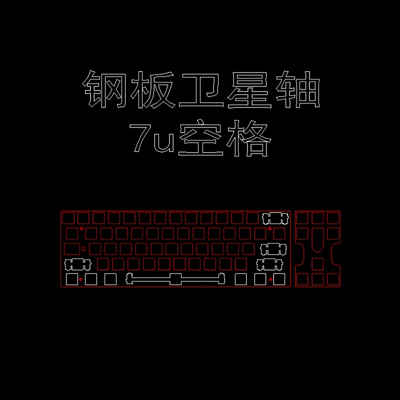 Neo70 Keyboard Positioning Pla - Crepe Pan Carbon review and price